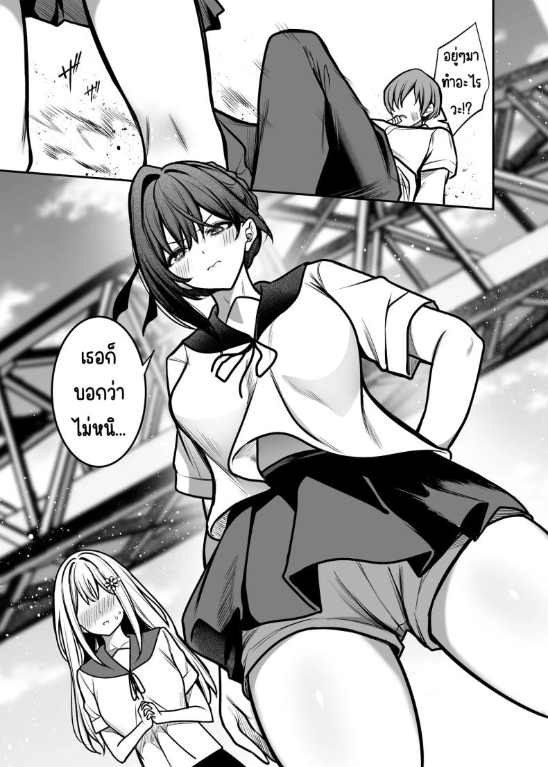 คืนที่รักร่วงหล่น